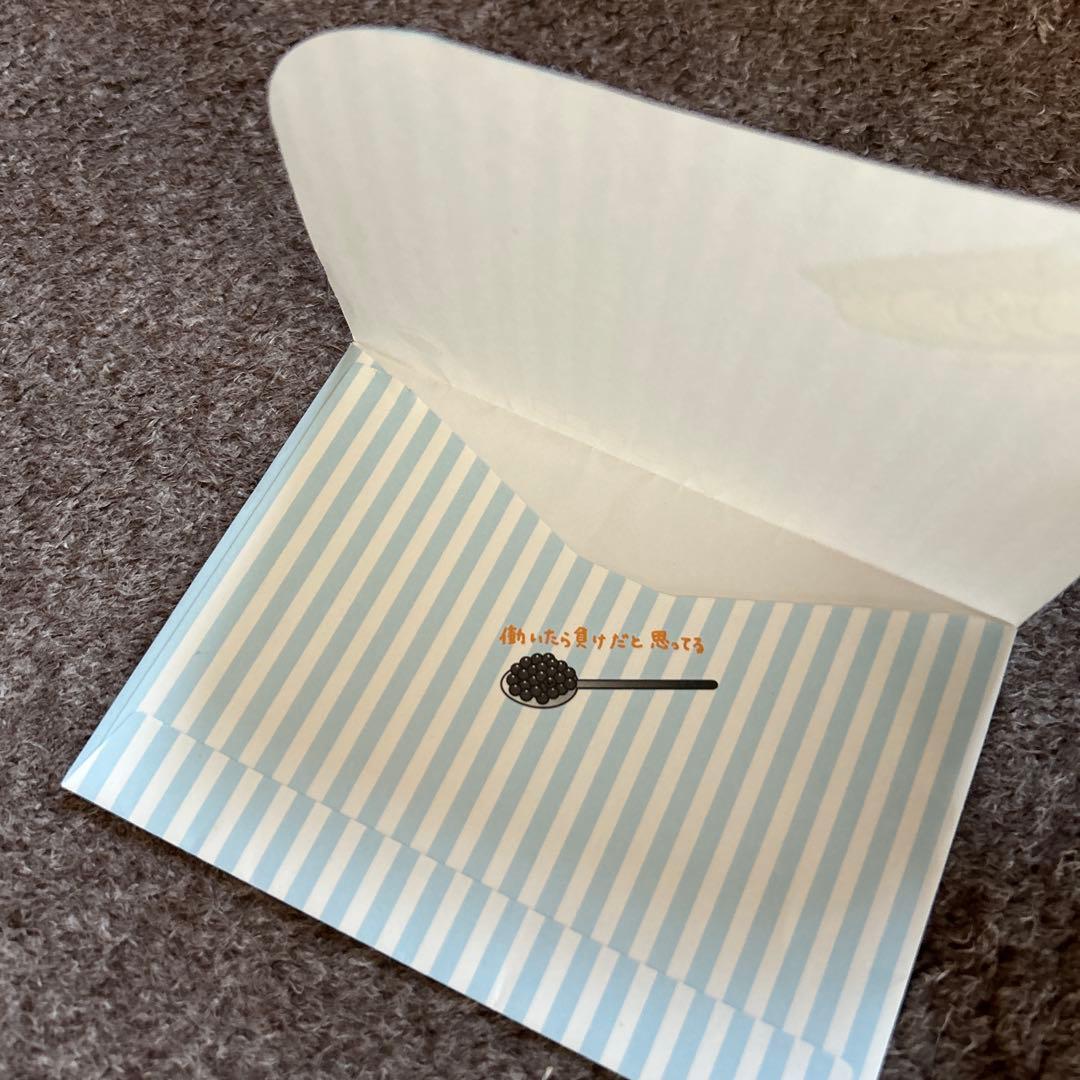 ぐでたま確認用出品ページ