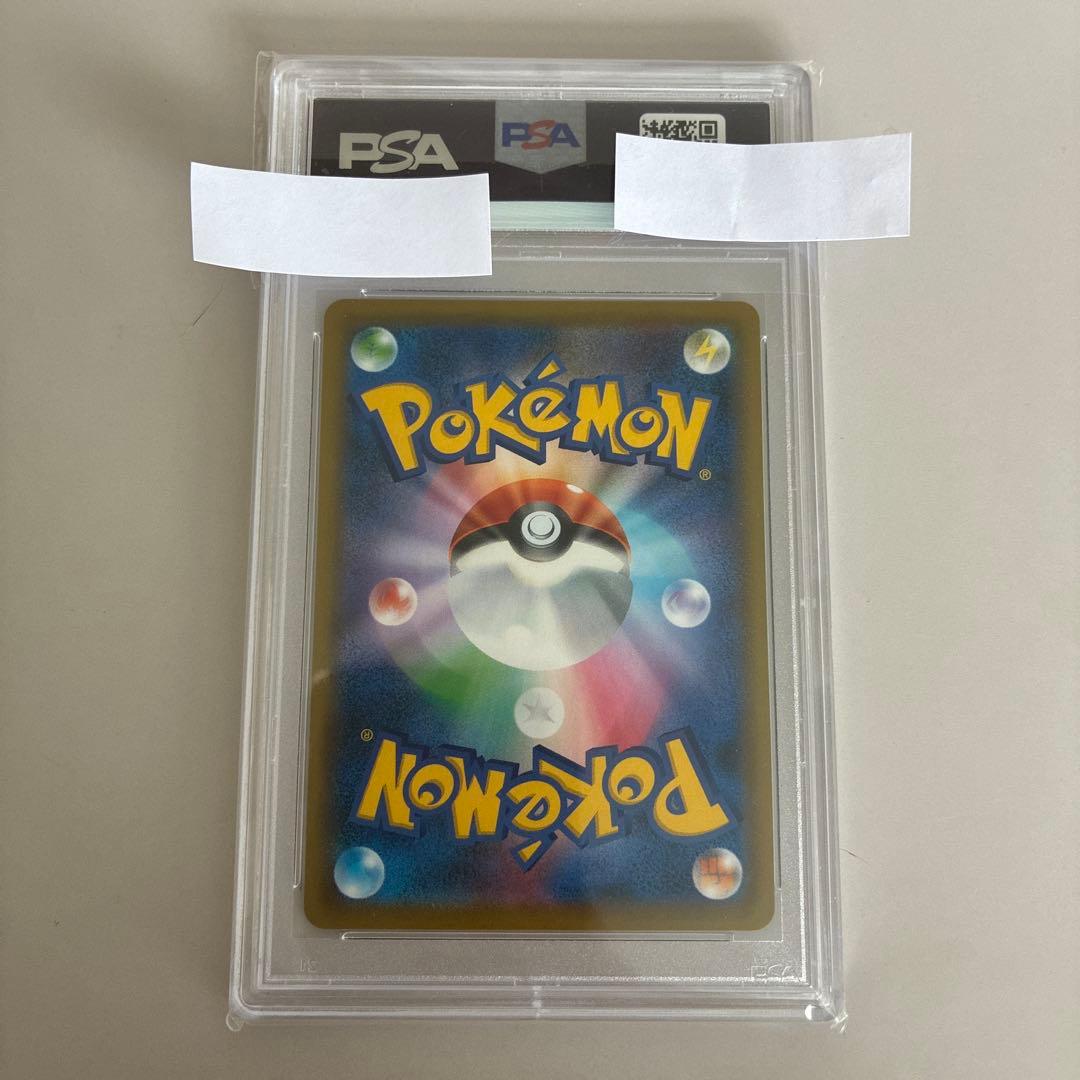 PSA10 ソニア　sr