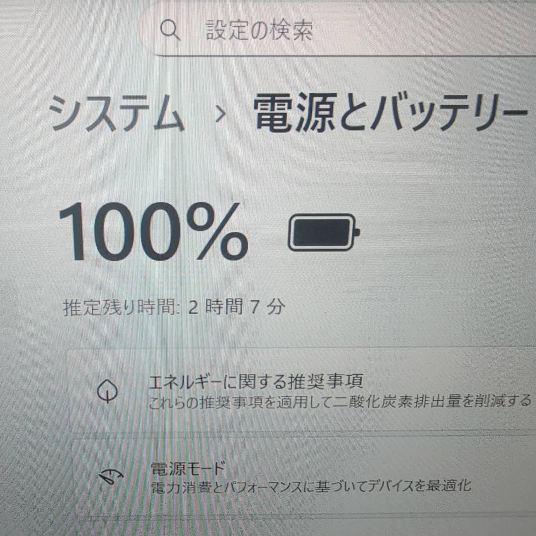 ジャンク DYNABOOK R63M 第8世代Core i5 256GB