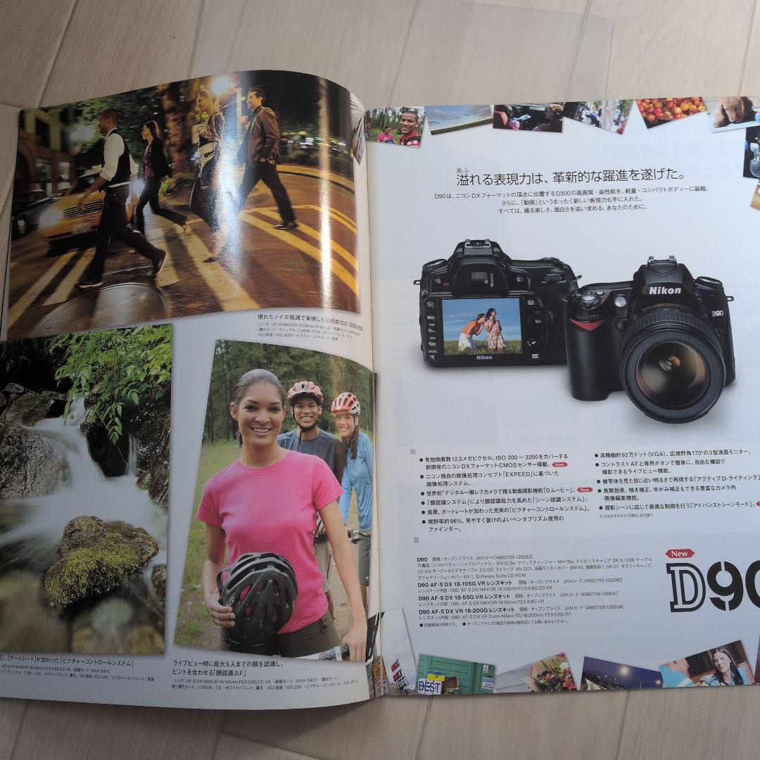 Nikon D90 デジタル一眼レフカメラ&カタログ