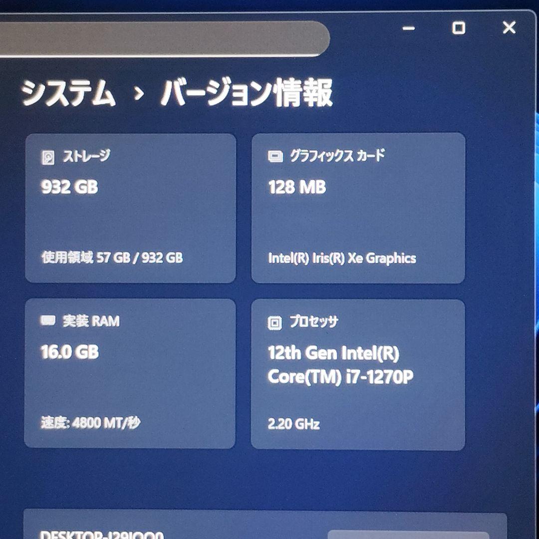 美品 ThinkPad T14s 爆速 12世代i7搭載 16GB 1TB