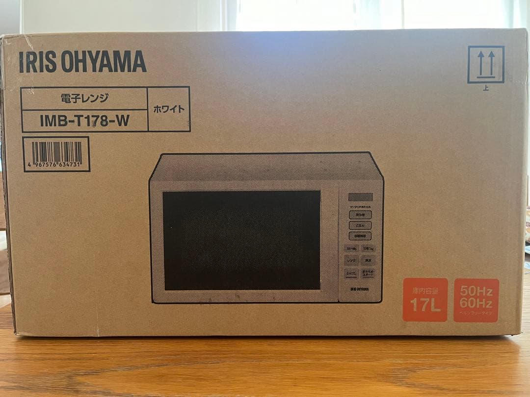 IRIS OHYAMA 電子レンジ 650W ターンテーブル