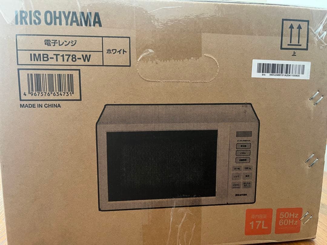 IRIS OHYAMA 電子レンジ 650W ターンテーブル