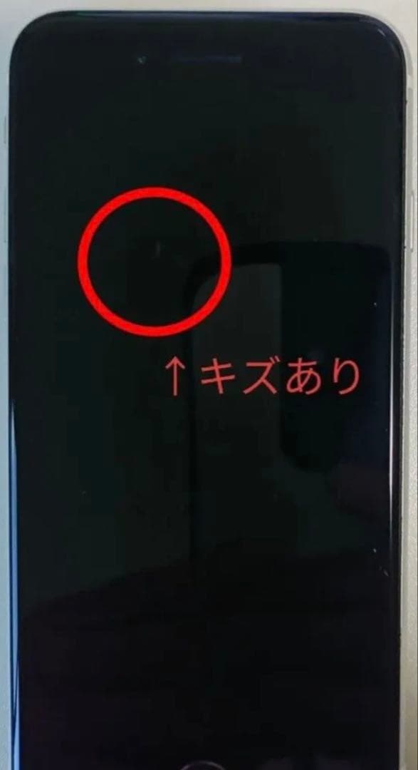 iPhone SE 第2世代 64GB SIMフリー バッテリー交換済