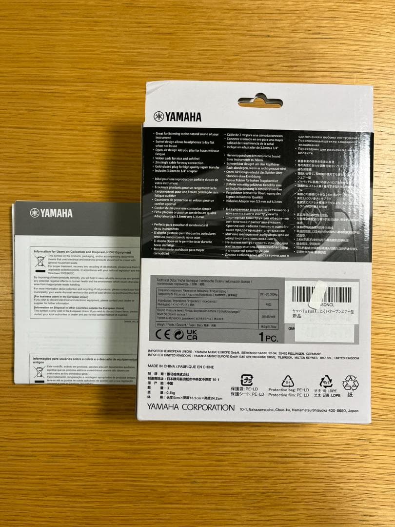 ヤマハ YAMAHA ヘッドホン ブラック HPH-150B