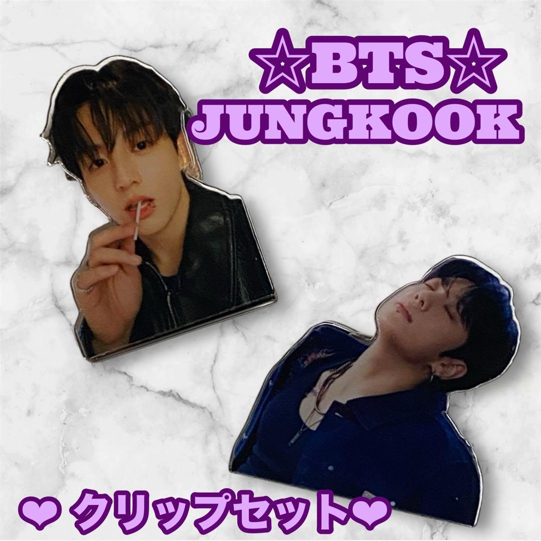 マキ様 リクエスト BTS Jungkook 大判アクリルアルバム