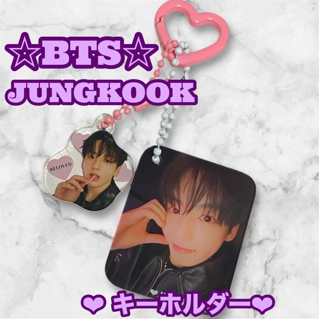 マキ様 リクエスト BTS Jungkook 大判アクリルアルバム