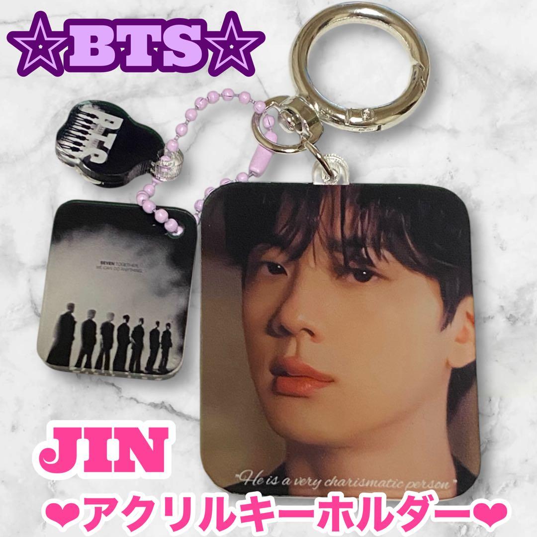 マキ様 リクエスト BTS Jungkook 大判アクリルアルバム