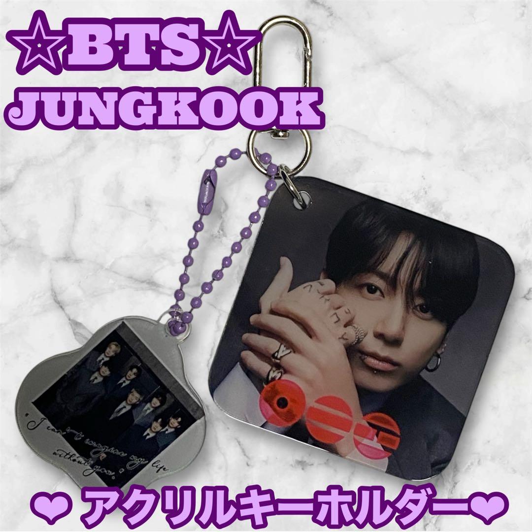 マキ様 リクエスト BTS Jungkook 大判アクリルアルバム