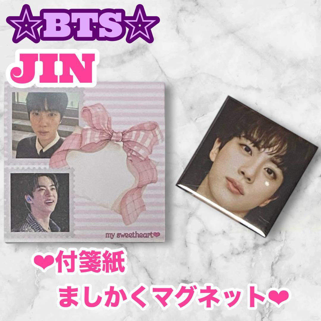 マキ様 リクエスト BTS Jungkook 大判アクリルアルバム