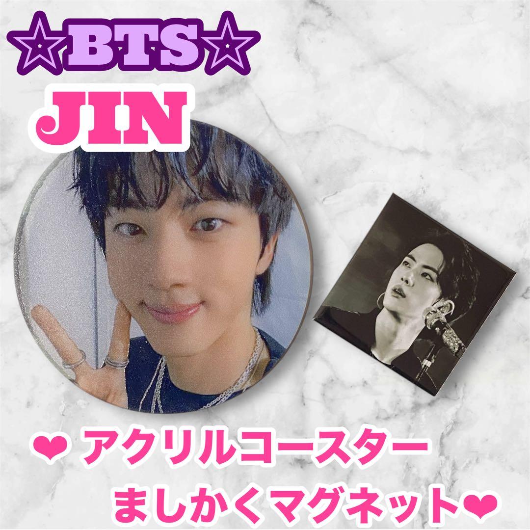 マキ様 リクエスト BTS Jungkook 大判アクリルアルバム