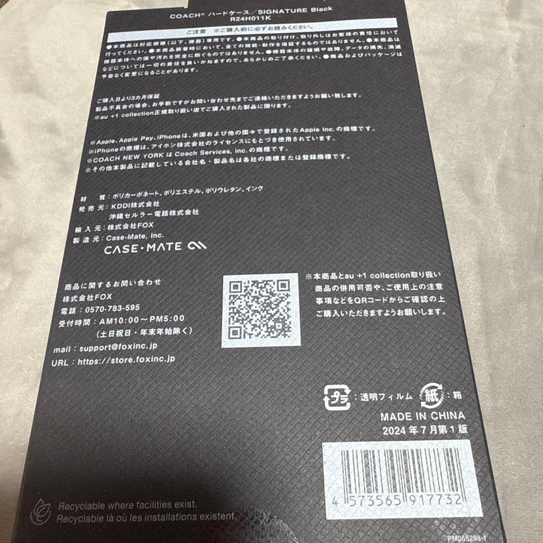 iPhone 16 Pro用 COACH（R）ハードケース
