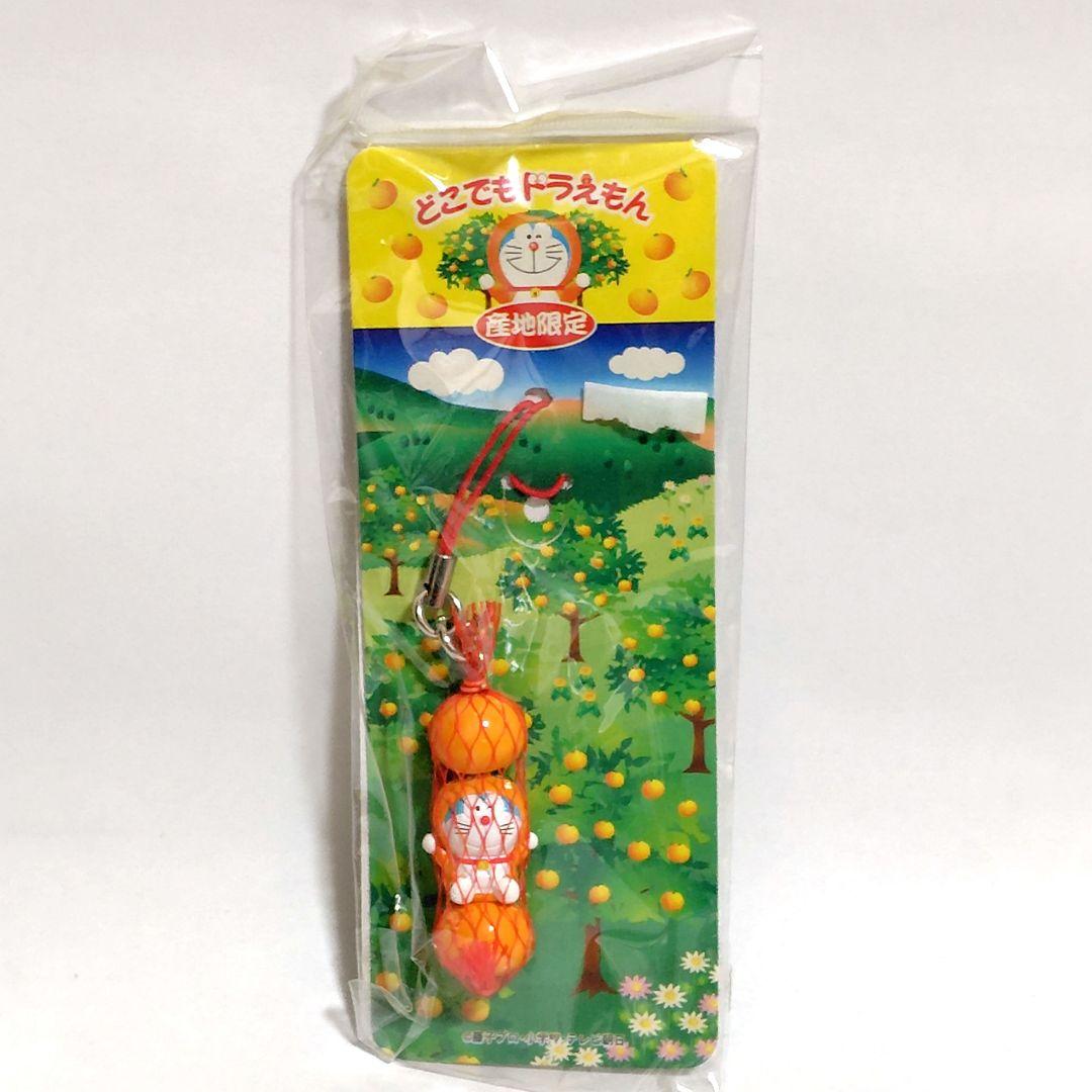 ドラえもん　ご当地ストラップ(広島・栃木・横浜など)　キーチェーン　など　まとめ