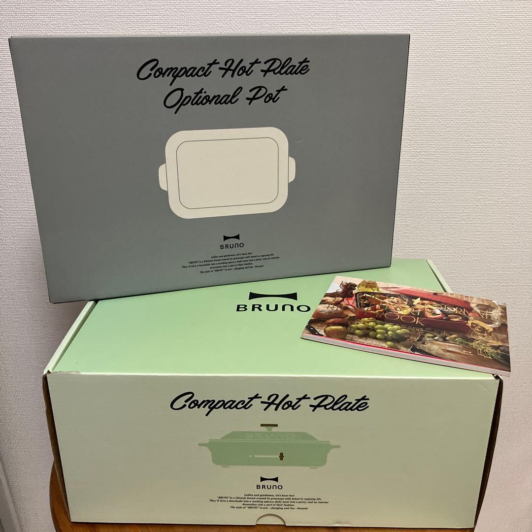 BRUNOホットプレートBOE021 ミントグリーン　フルセット