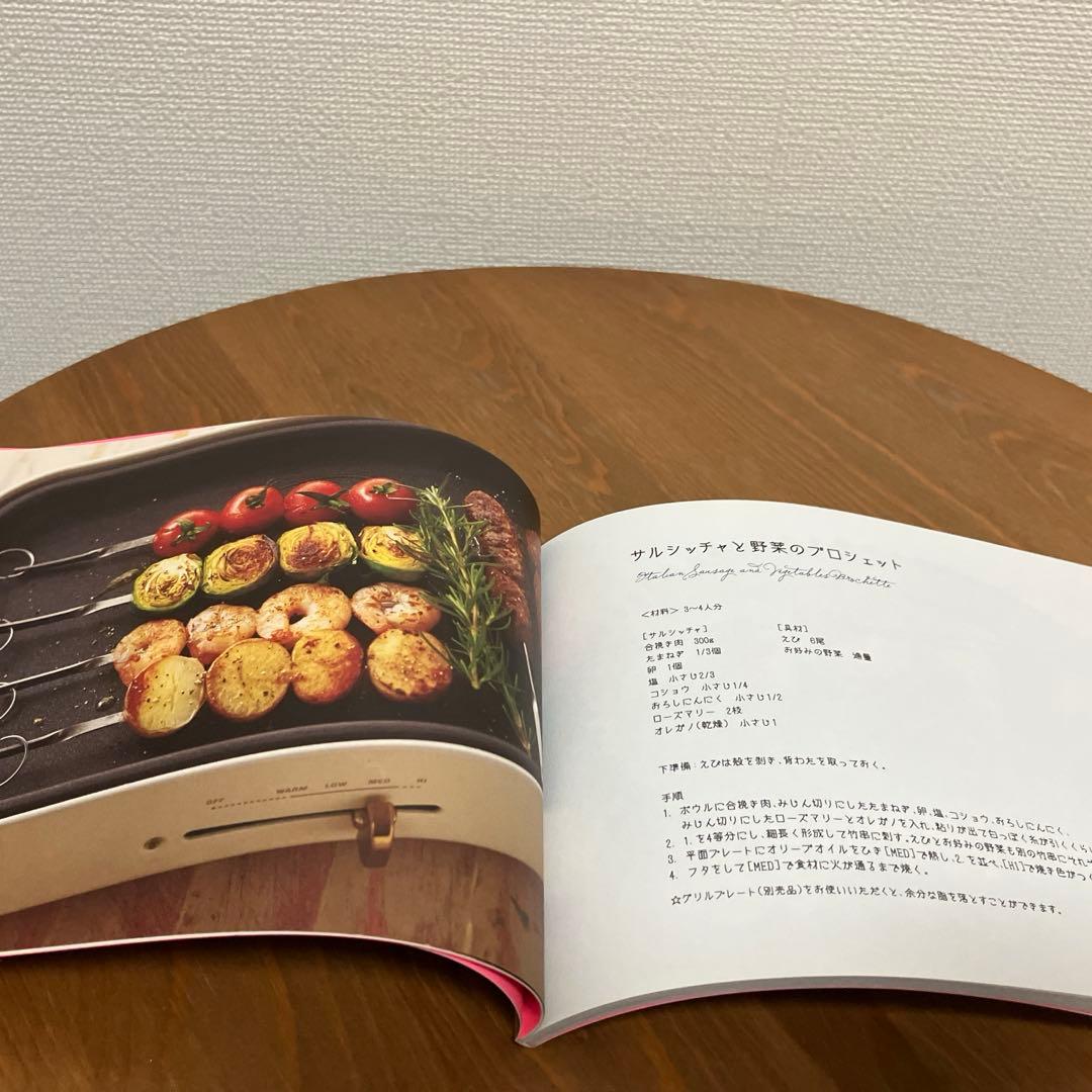 BRUNOホットプレートBOE021 ミントグリーン　フルセット
