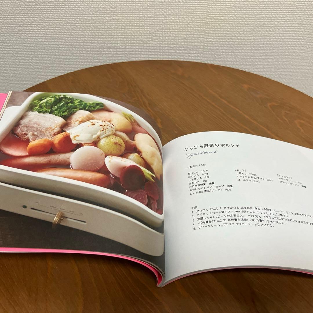 BRUNOホットプレートBOE021 ミントグリーン　フルセット