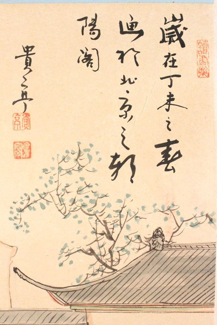 No4471 掛軸　中国画　貴亭　唐美人画賛　着色紙本　唐物　中国美術　送料無料