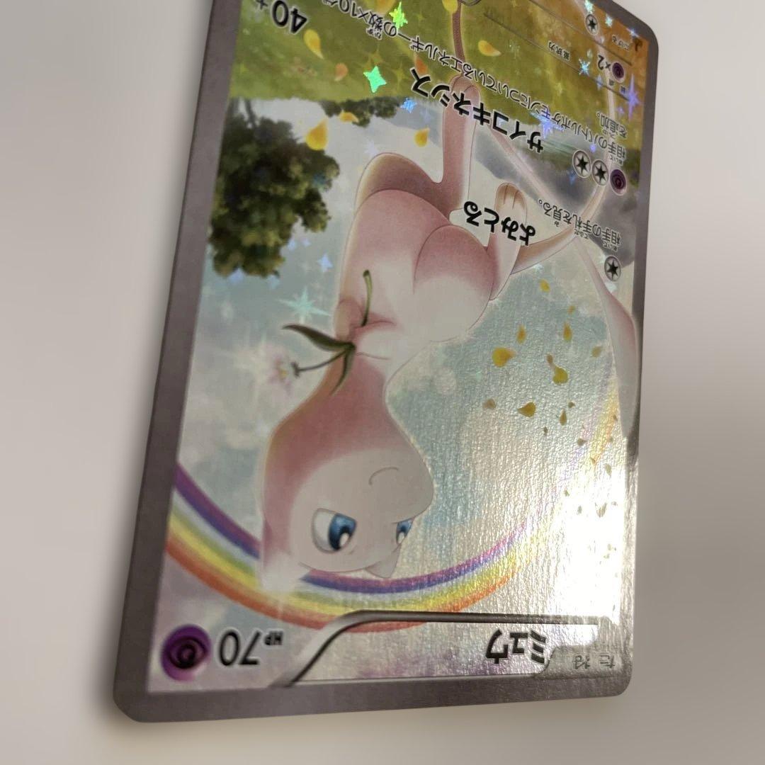 ポケモンカードゲーム ミュウ CP5 017/036