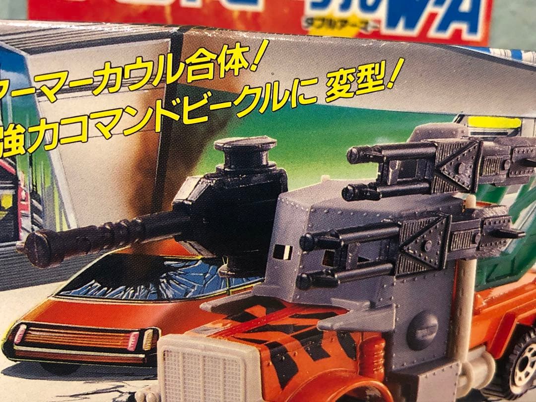 トミカ コマンドビークル W-A EWA-07 アースレッカー 当時物