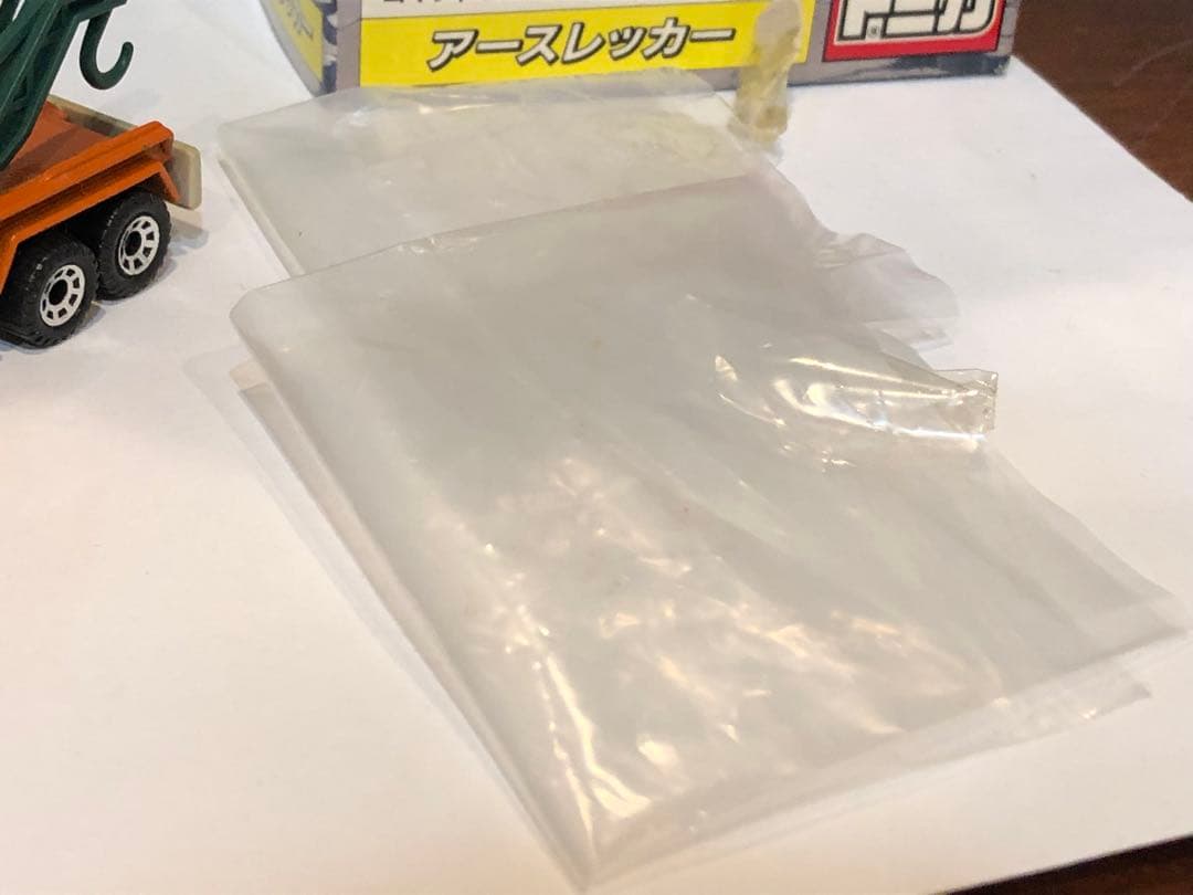 トミカ コマンドビークル W-A EWA-07 アースレッカー 当時物