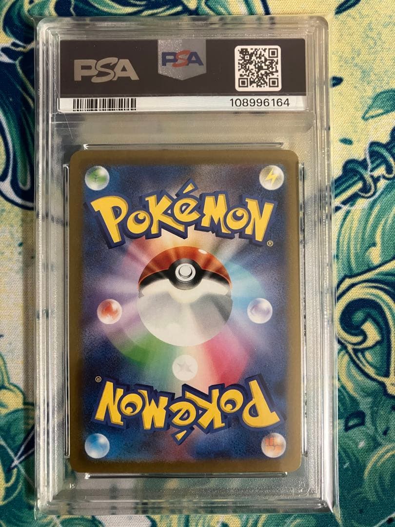 【PSA10】　コダック　ポケモンカード　マスターボールミラー　151