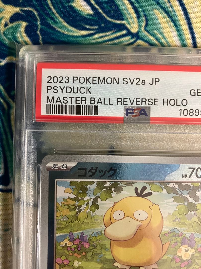 【PSA10】　コダック　ポケモンカード　マスターボールミラー　151