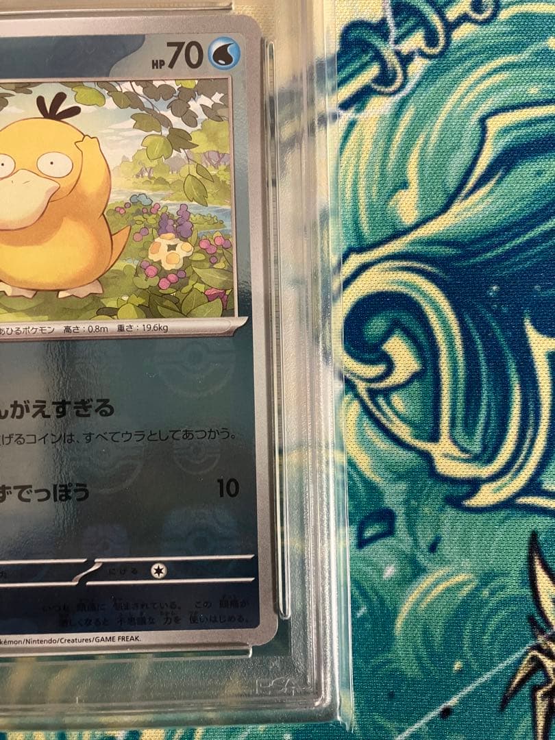 【PSA10】　コダック　ポケモンカード　マスターボールミラー　151