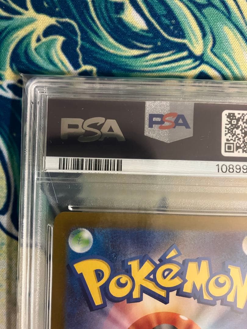 【PSA10】　コダック　ポケモンカード　マスターボールミラー　151