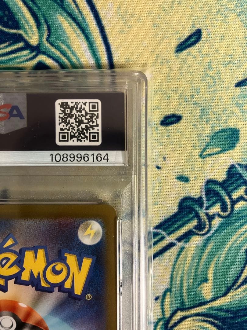 【PSA10】　コダック　ポケモンカード　マスターボールミラー　151