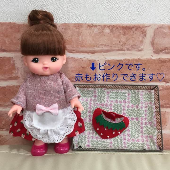 メルちゃん ワンピース♡イチゴのスタイ