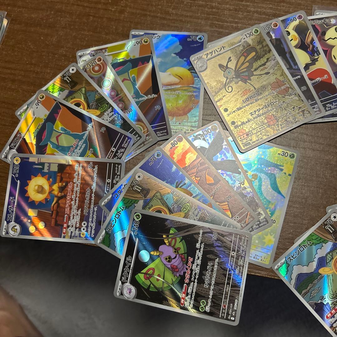 最終値下げです。ポケモンカード ARまとめ売り 31枚