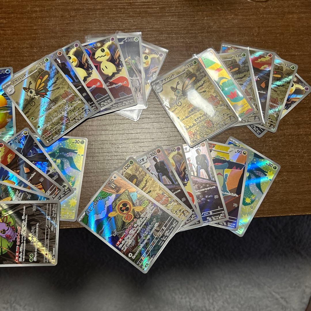 最終値下げです。ポケモンカード ARまとめ売り 31枚