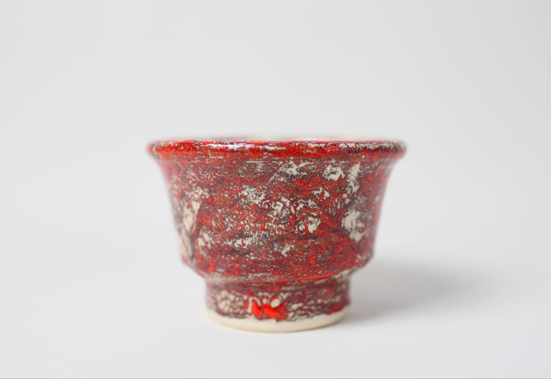 箕面焼 松田箕山 片口 酒器