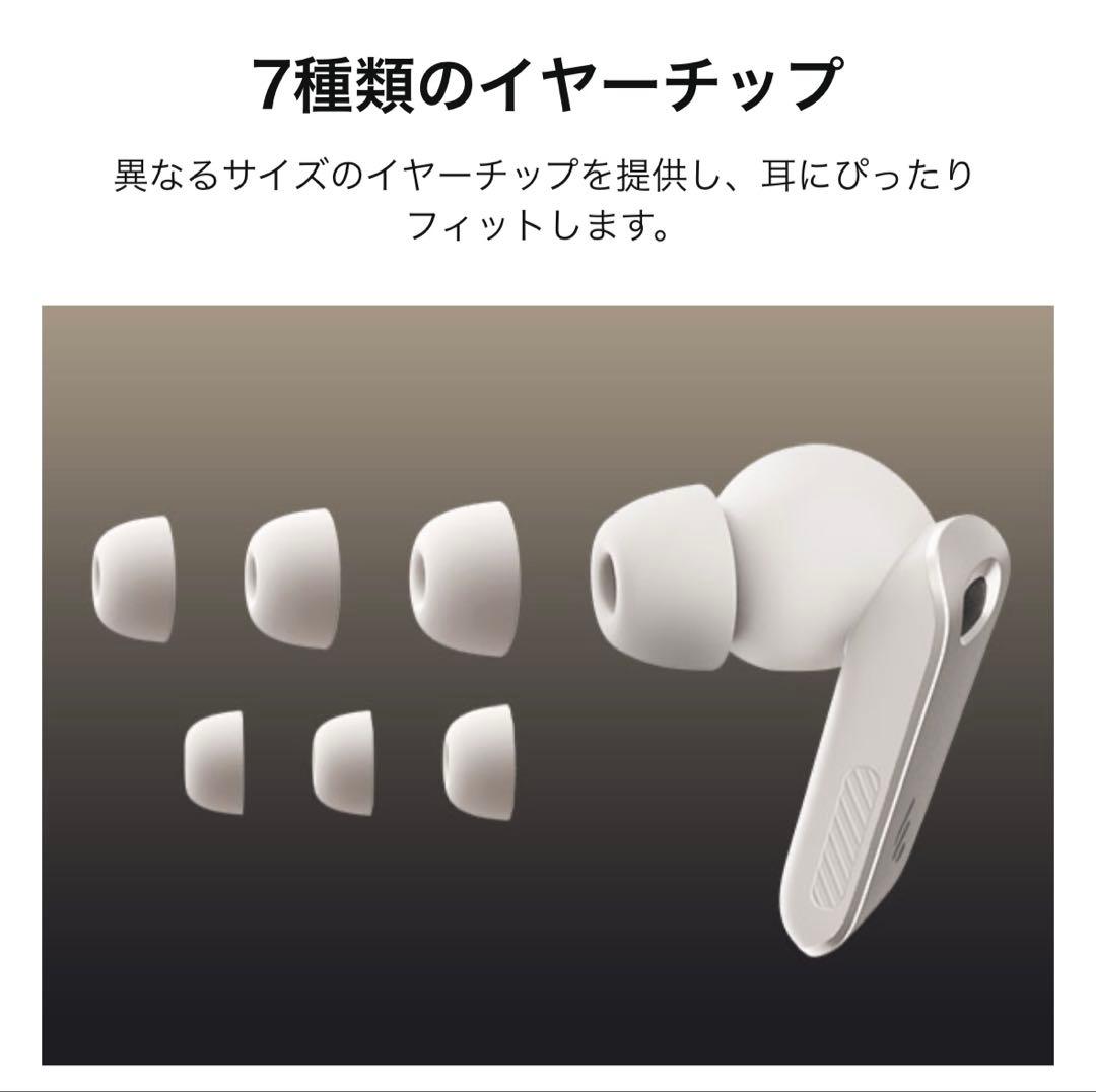 数量限定‼︎ Edifier NeoBuds Plus ワイヤレスイヤホン 防水