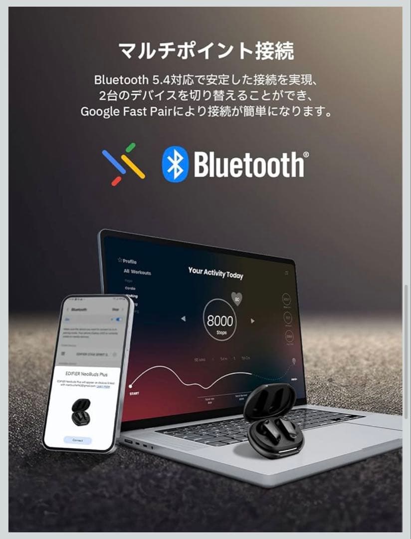 数量限定‼︎ Edifier NeoBuds Plus ワイヤレスイヤホン 防水