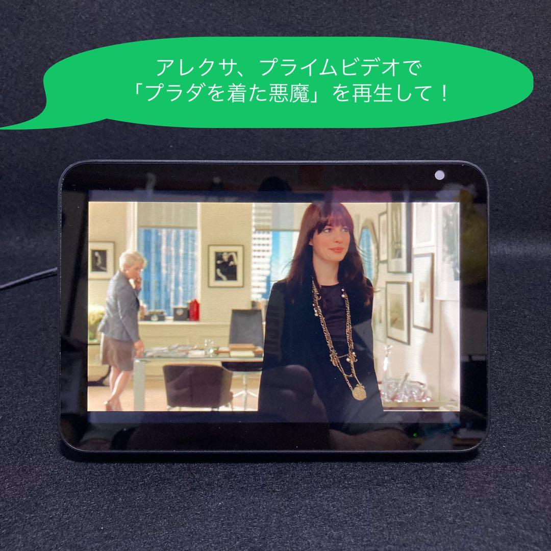 Amazon Echo Show 8（第1世代）スマートディスプレイ チャコール