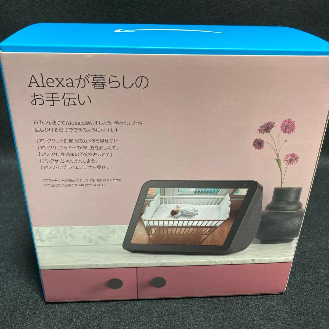Amazon Echo Show 8（第1世代）スマートディスプレイ チャコール