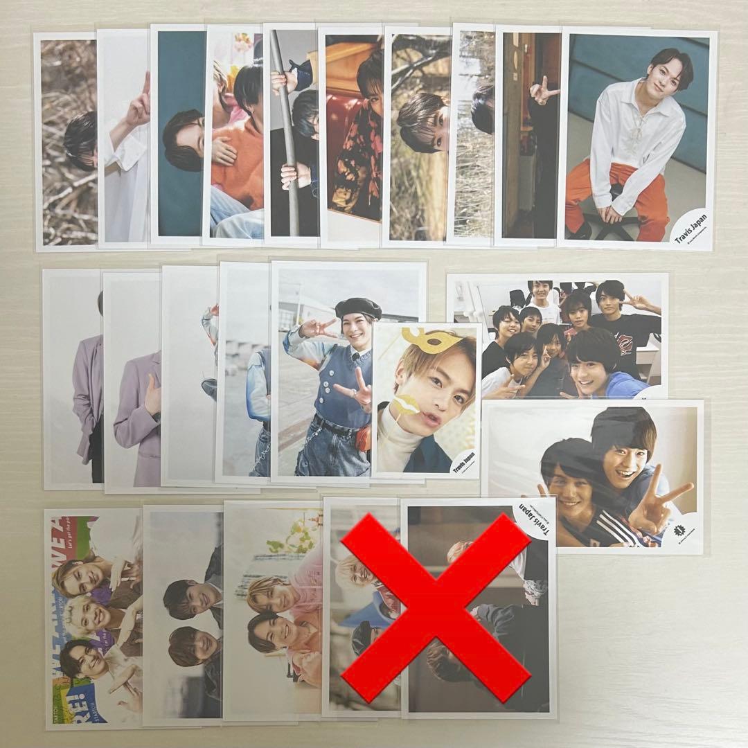 松倉海斗まとめ売り①