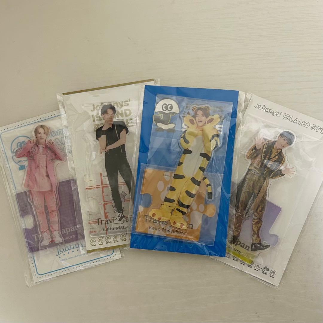 松倉海斗まとめ売り①