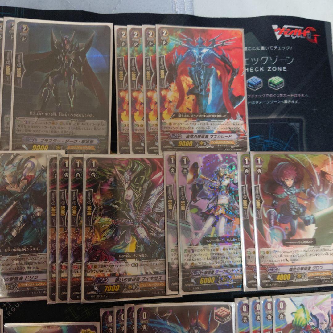 ファントムブラスターオーバーロード軸　撃退者軸　デッキパーツ　まとめ売り　初期