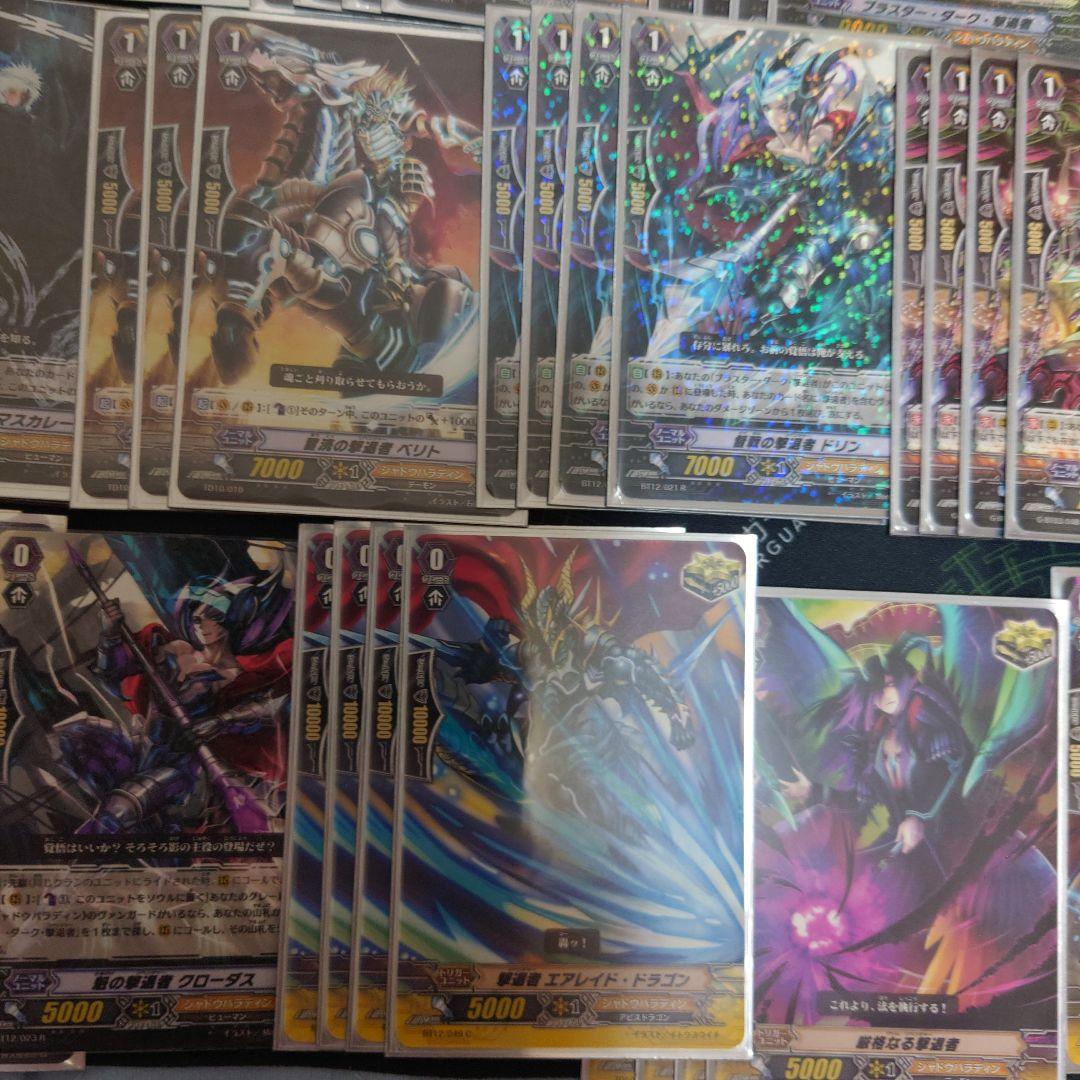 ファントムブラスターオーバーロード軸　撃退者軸　デッキパーツ　まとめ売り　初期