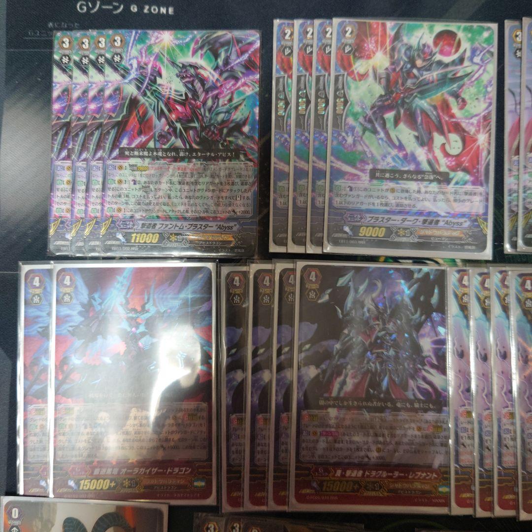 ファントムブラスターオーバーロード軸　撃退者軸　デッキパーツ　まとめ売り　初期