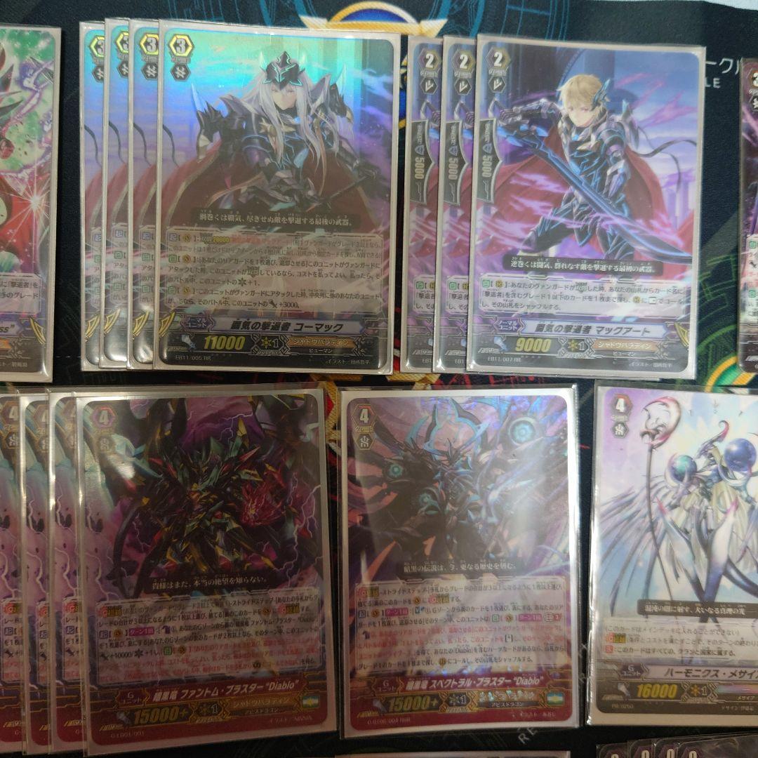 ファントムブラスターオーバーロード軸　撃退者軸　デッキパーツ　まとめ売り　初期