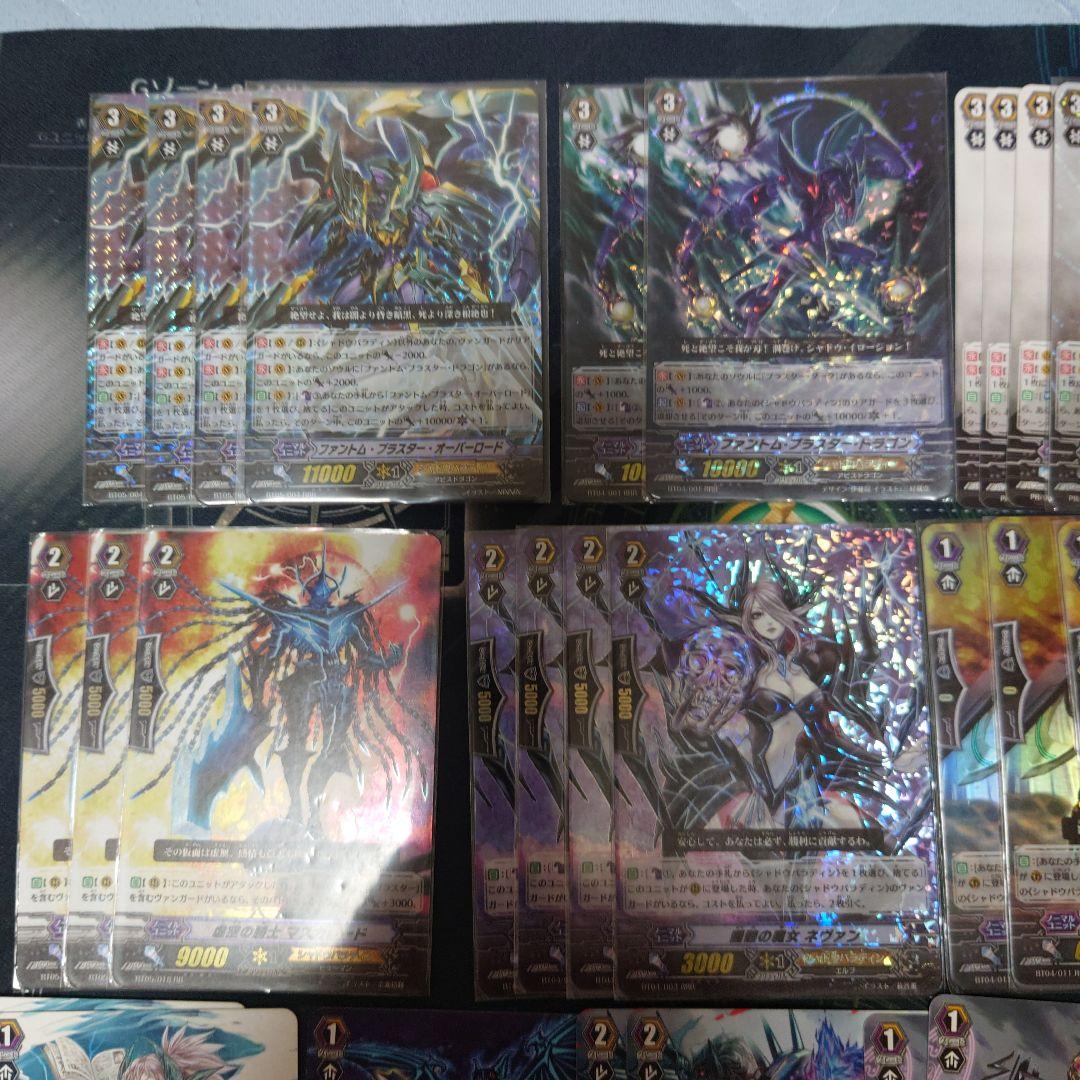 ファントムブラスターオーバーロード軸　撃退者軸　デッキパーツ　まとめ売り　初期