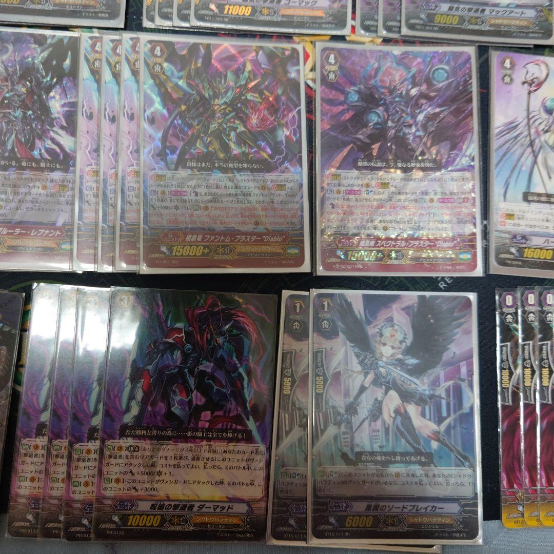 ファントムブラスターオーバーロード軸　撃退者軸　デッキパーツ　まとめ売り　初期