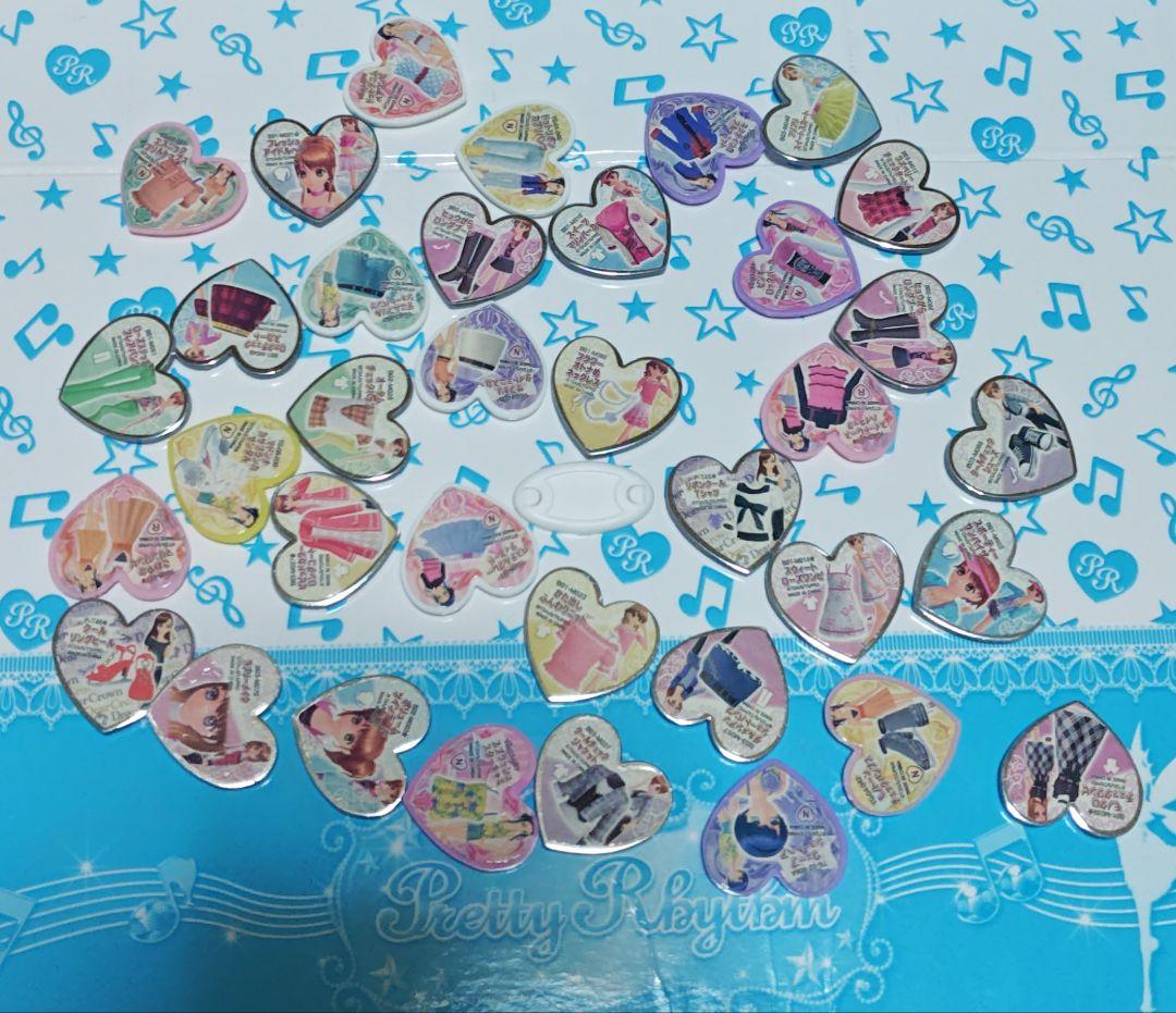 プリズムストーン　トランク　プリティーリズム