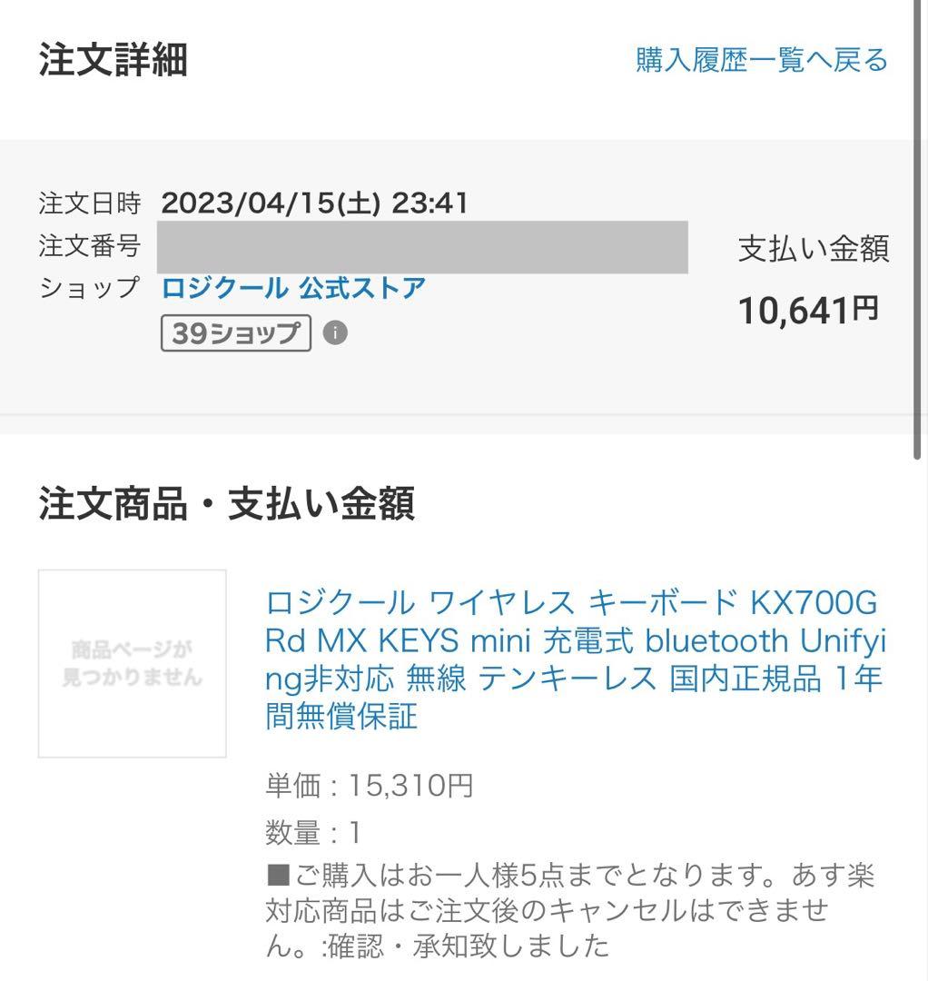 ま*か様 Logicool MX KEYS mini KX700GRd グラファ