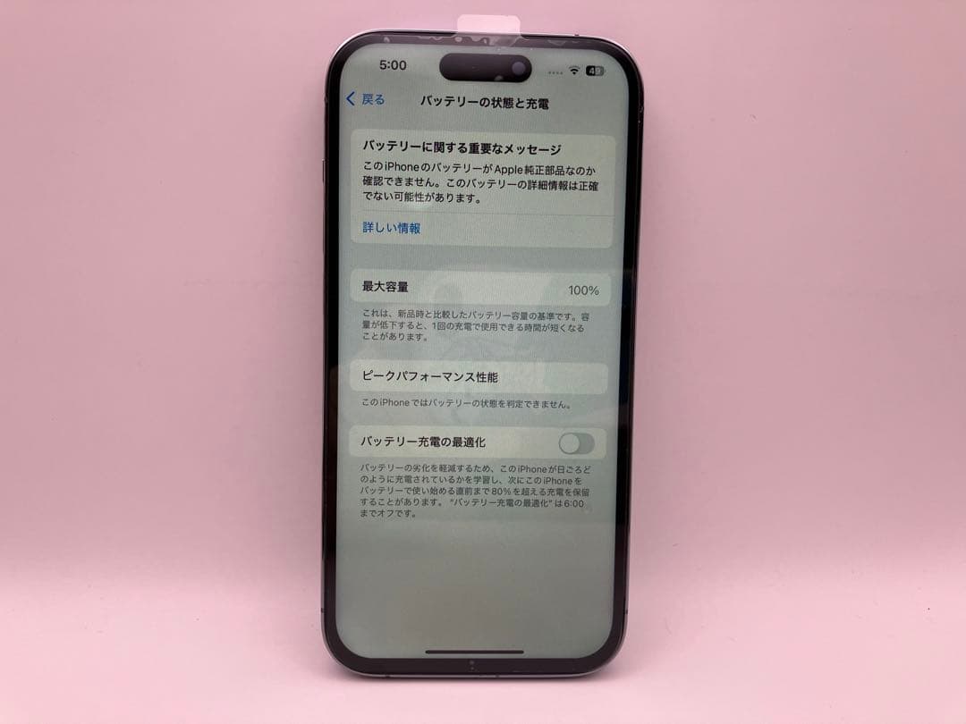 iPhone 14 Pro ディープパープル 128GB