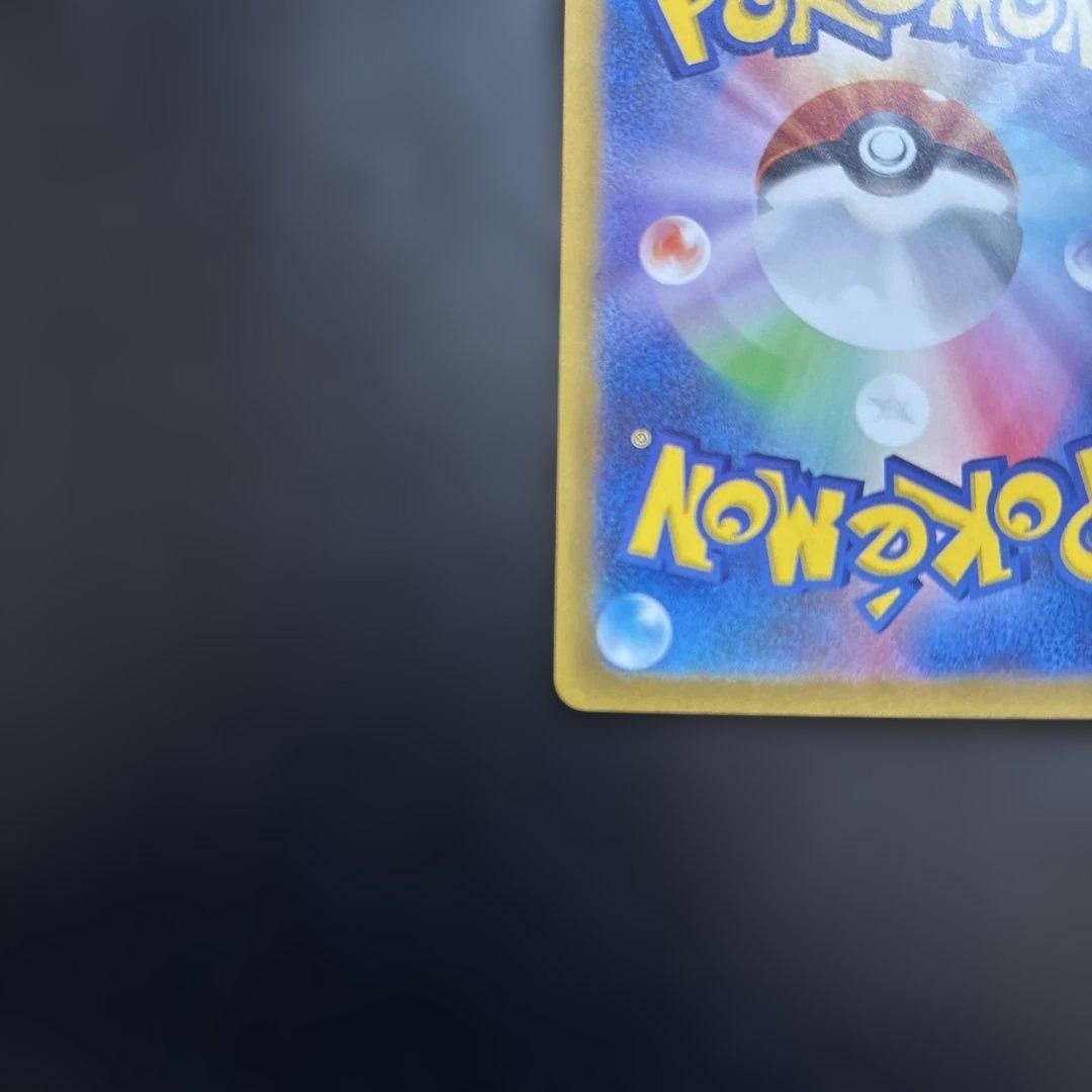 【トリプレットビート】コイキング(AR)