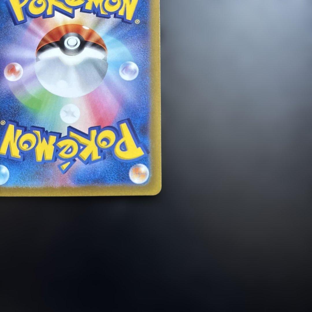 【トリプレットビート】コイキング(AR)